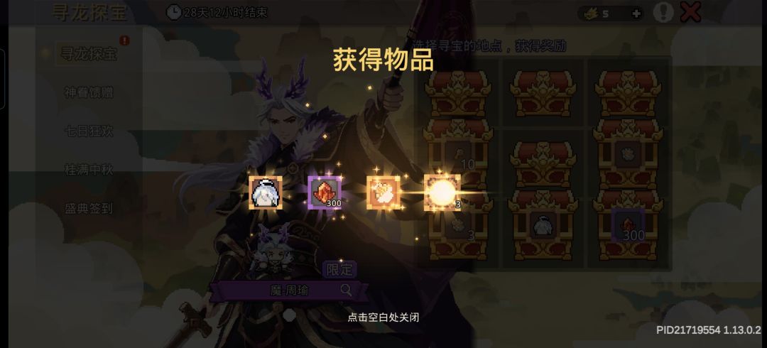 刚准备张嘴,我,嗯,不说了,还不错? 3