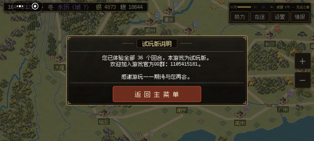 玩了个寂寞。 1