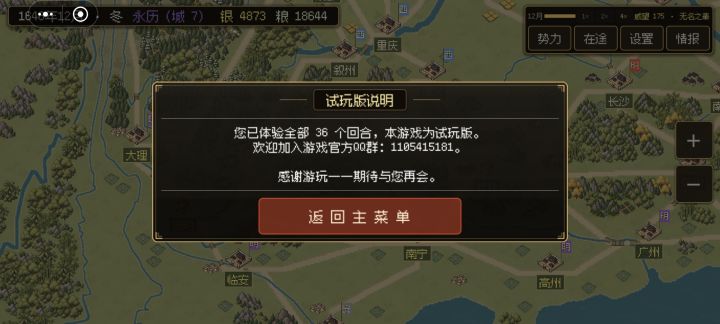 玩了个寂寞。截图