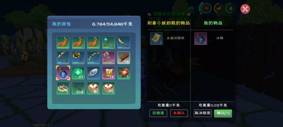 动态图片 1