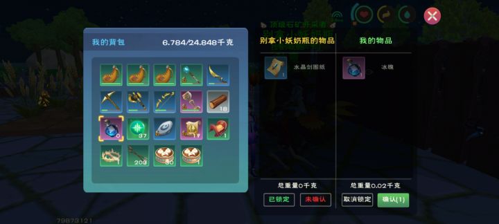 昨天部落战赌莲花门口打,都缩在家里口嗨,一个出来的也没有,哈哈完胜,还有福利领截图