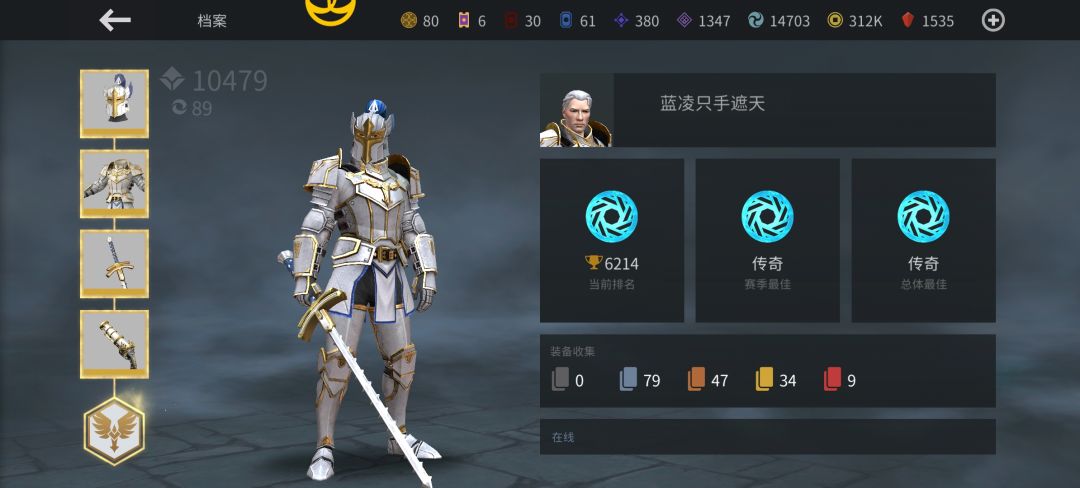 你们有注意过排行榜吗? 1