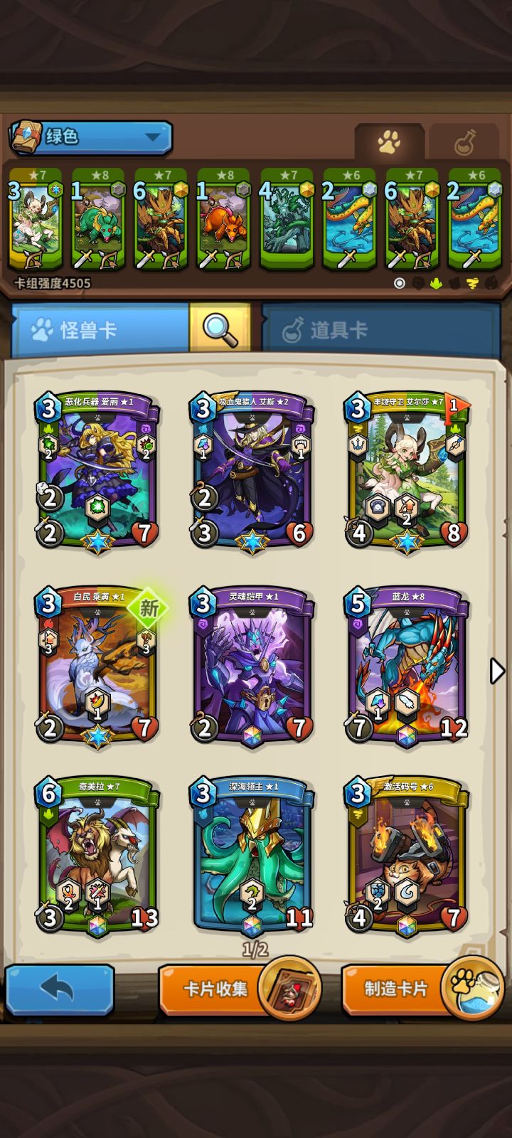 求大佬指点截图