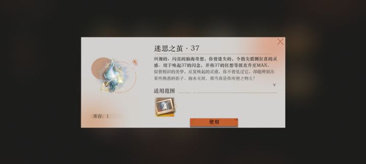 萌新求助截图