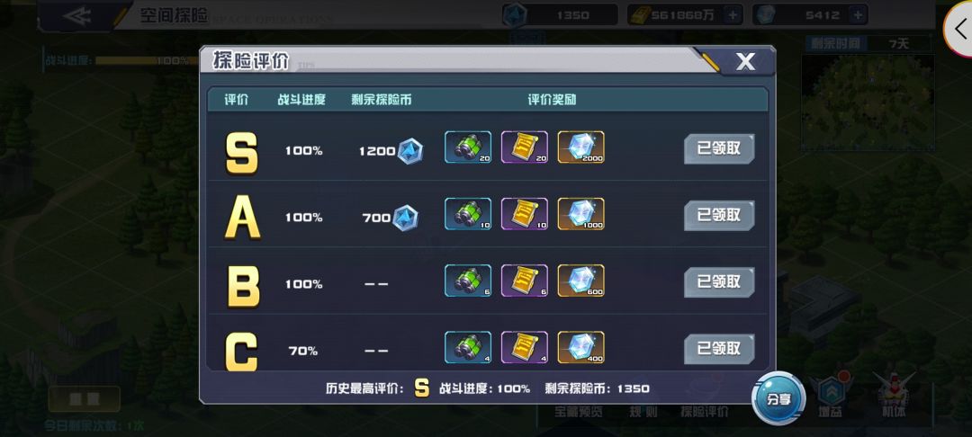 随便凑的 2