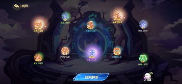 嘻嘻
#西普大陆圆梦测试 #西普大陆 #西普大陆话会 #西普大陆创作征集令 #西普大陆攻略 #西普大陆百万预约达成 #西普大陆礼包 #西普大陆9月29公测 #西普大陆精灵百科 #西普大陆手游内bug