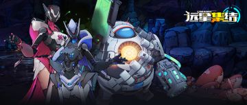 《远星集结》※远星记录|编号003-虫族