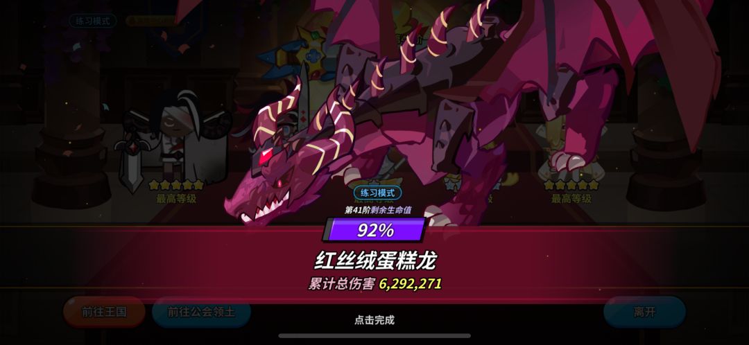 有没有醒悟殿堂q区的公会收人的呀 2
