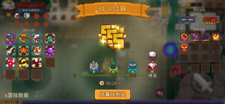 打卡!我的猎魔之路!截图
