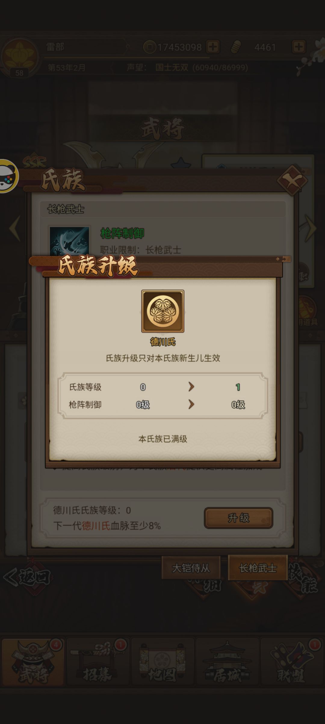 1个活动问题，1个bug 2