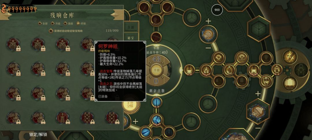 暖雪残响 6