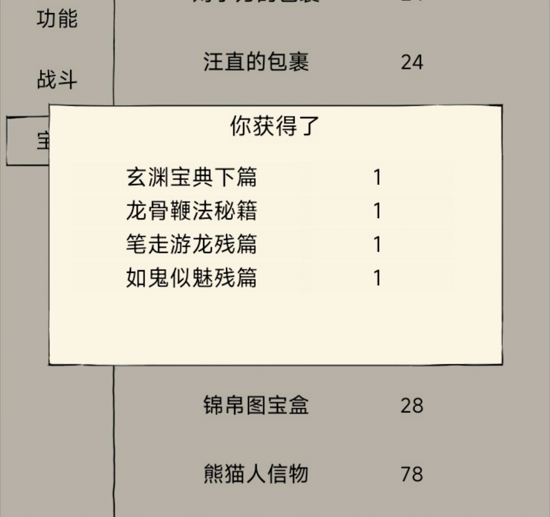 终于出94了不容易 2