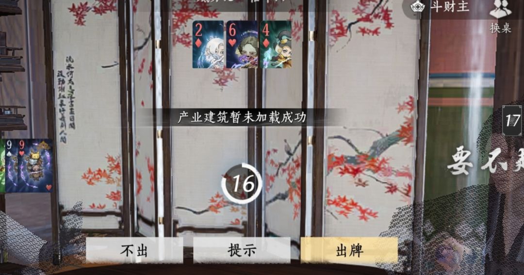 赶紧凉吧 1