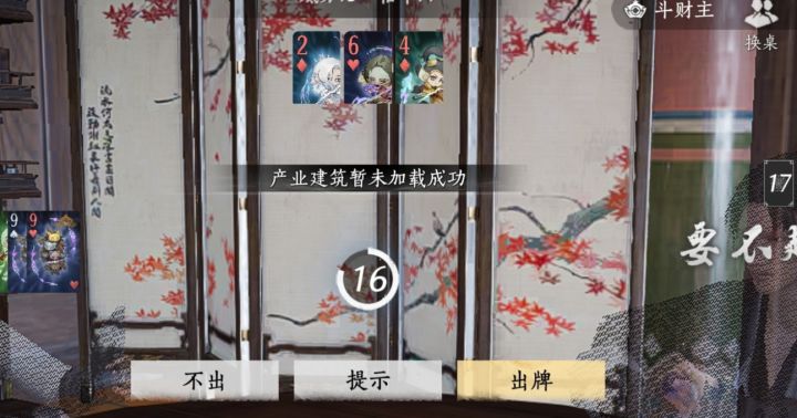 赶紧凉吧截图