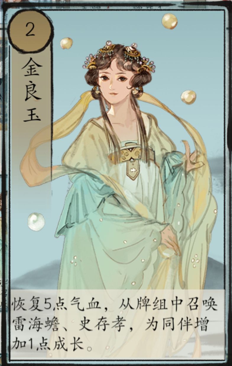 【爆料】三小侠华服红孩儿,哪吒,龙女 3