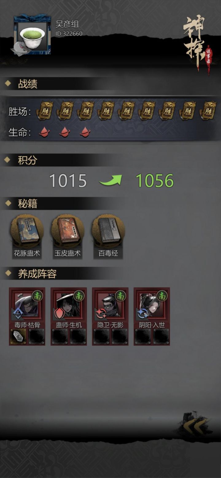 绝命毒师?!截图