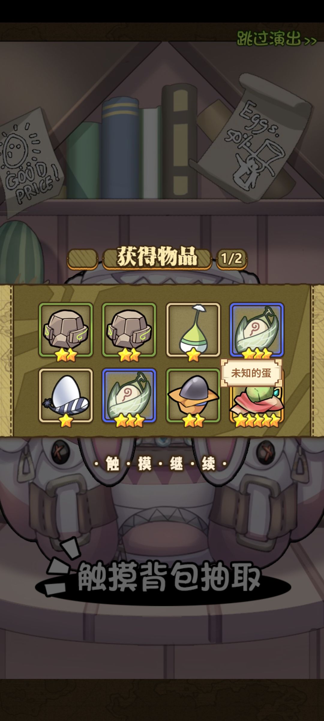 一直以为是民间传说。。 1