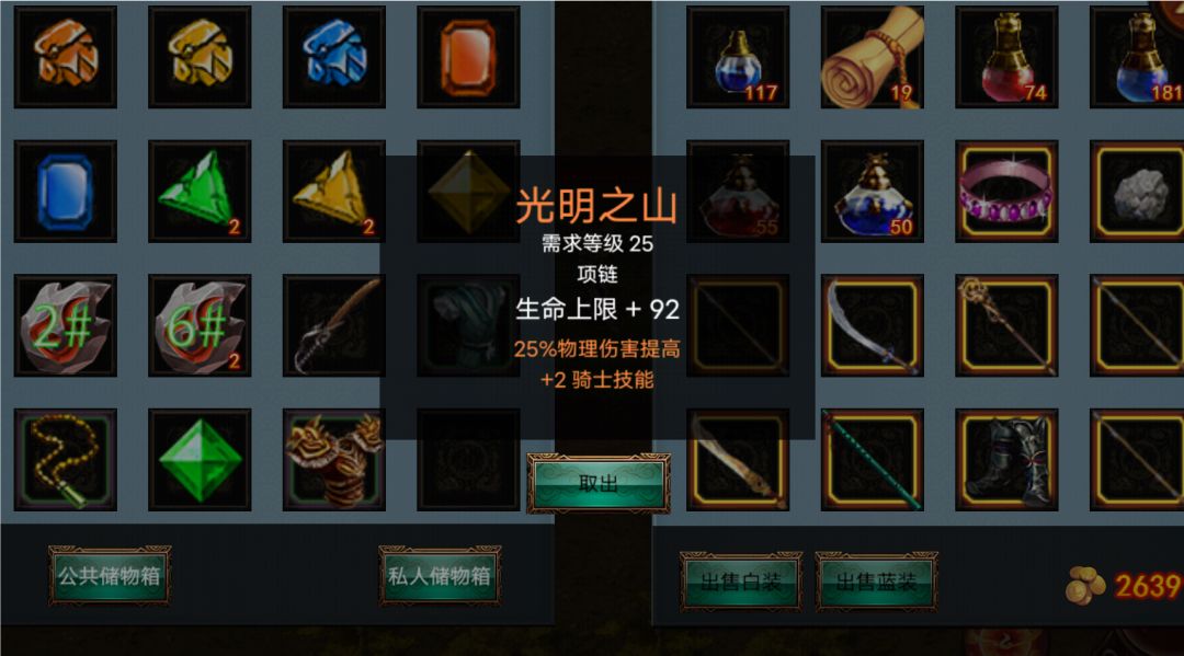动态图片 3