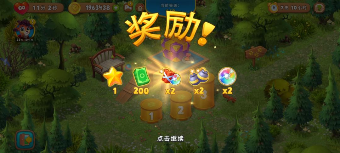 动态图片 3
