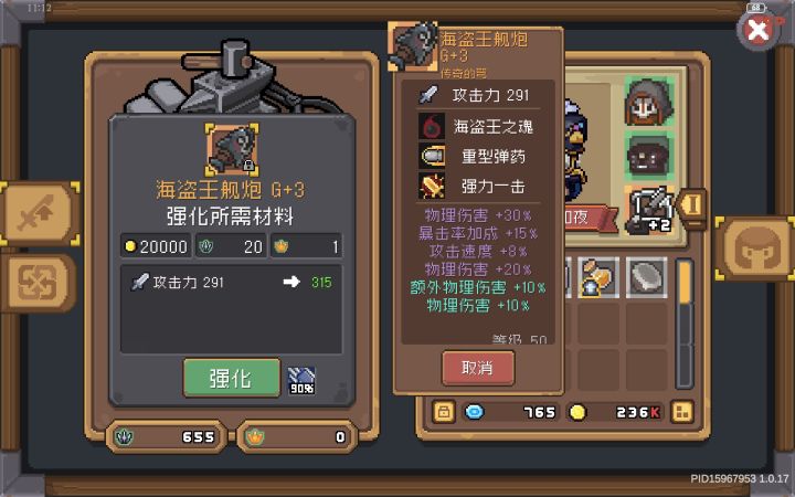 兄弟们,这个武器废了吗截图