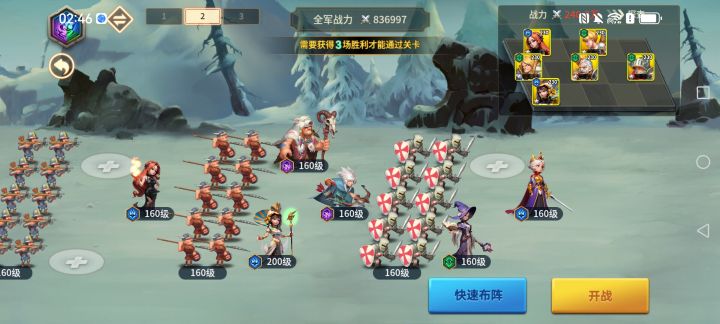 平民配队(个人感觉好用)截图