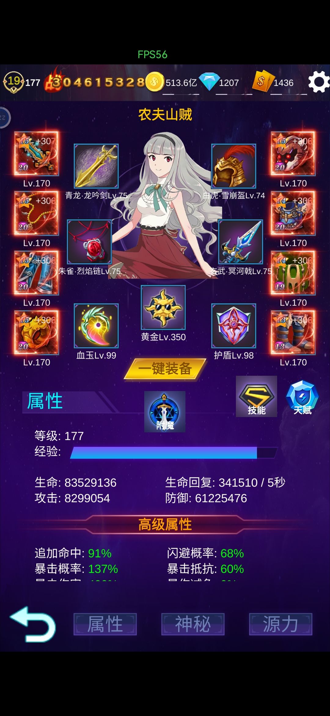 普天同庆，锣鼓喧天！ 2