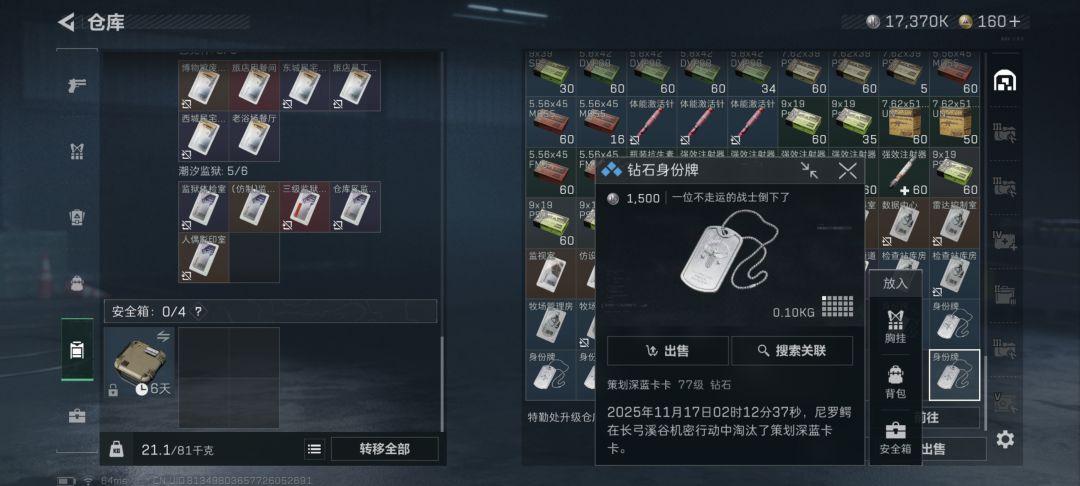 你们两个是在双排吗 1