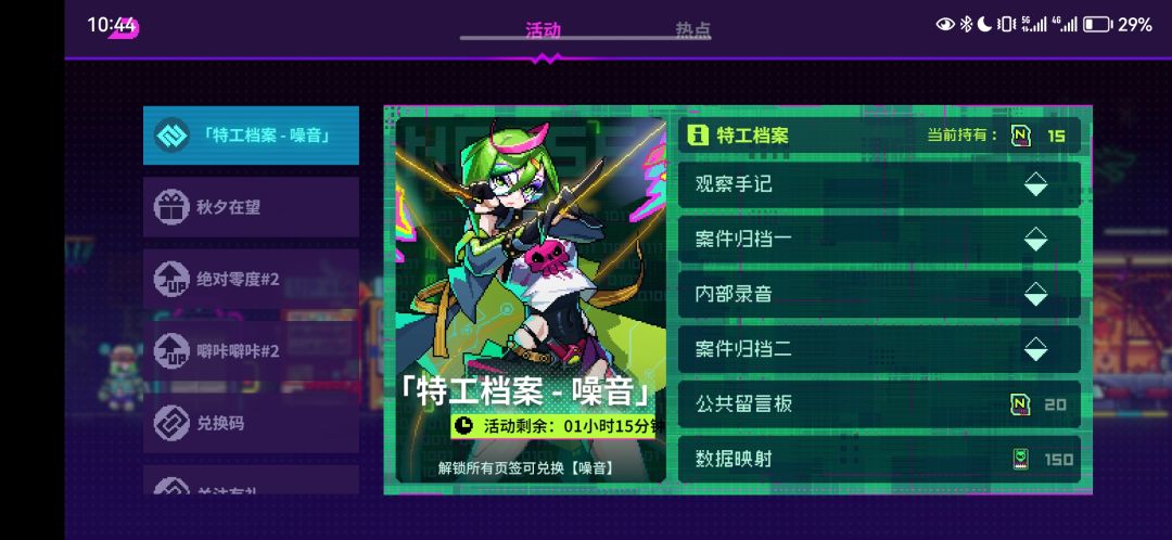 我是呆瓜 1