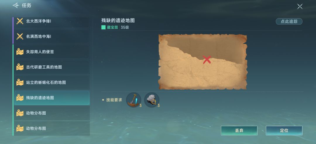 请问这是哪里 1