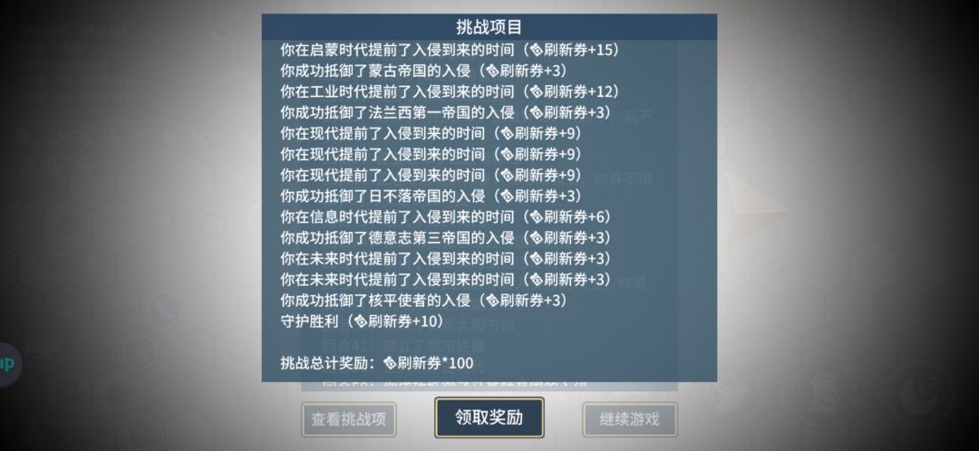 好图分享,3奇观 2