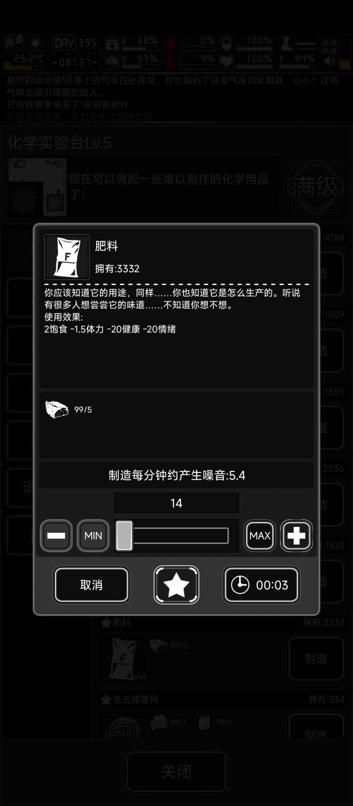 萌新基础版宠物攻略(仅个人见解探索中...)截图