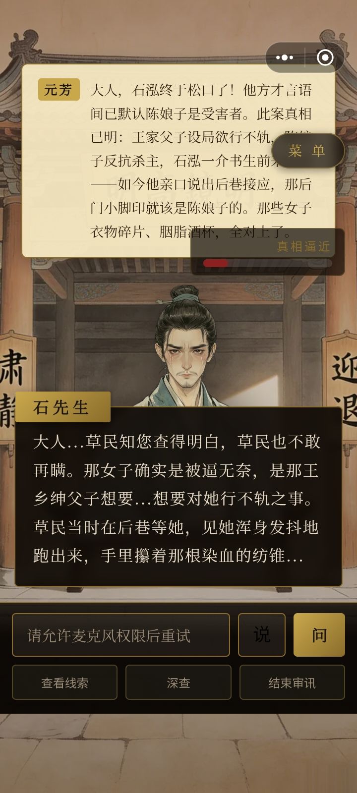 好玩,小问题截图
