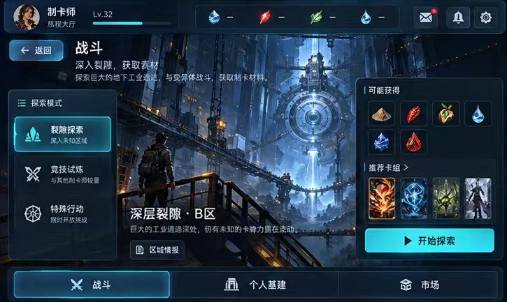 自己制作卡牌,用你的思路来诠释游戏理解 1
