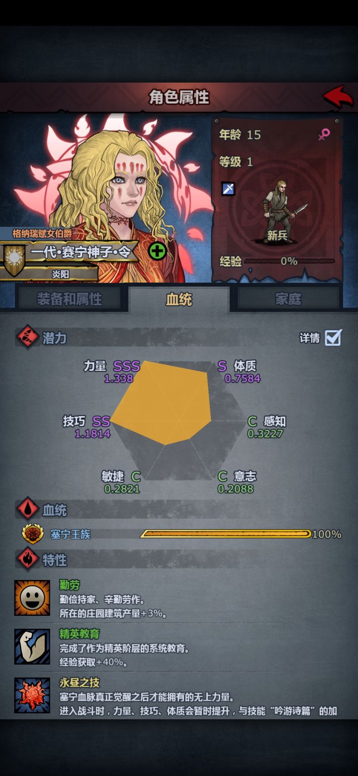 萌新第一个神子，怎么觉得不是那么好看啊截图