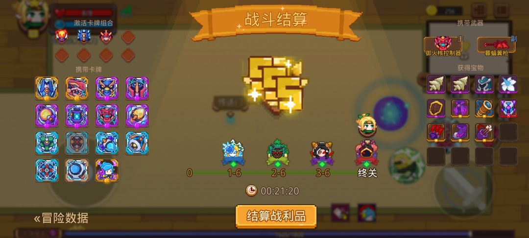打卡!我的猎魔之路! 1