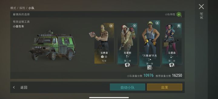 总算把黑皮保底拿到了截图