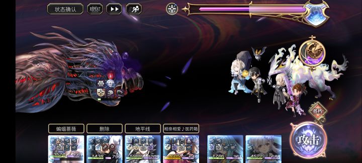 八云还有那里可以提升伤害截图