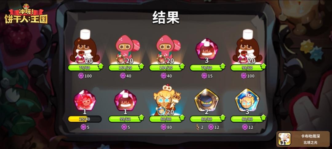 直接上才艺 1