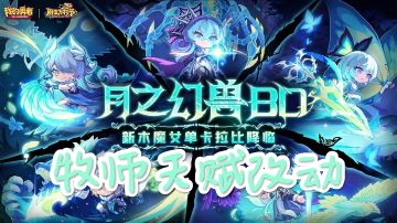 【牧师】天赋改动解析2025.09.28