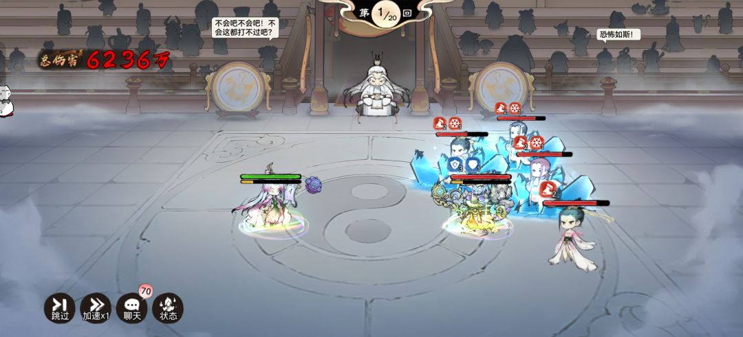 魔禅吸负面,无视命中和抵抗吧 3