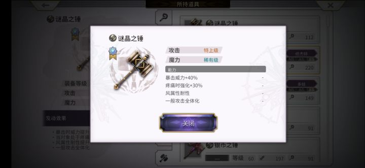 这是个锤子截图