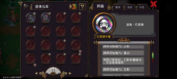 100多个重铸终于出了个两有效词条截图