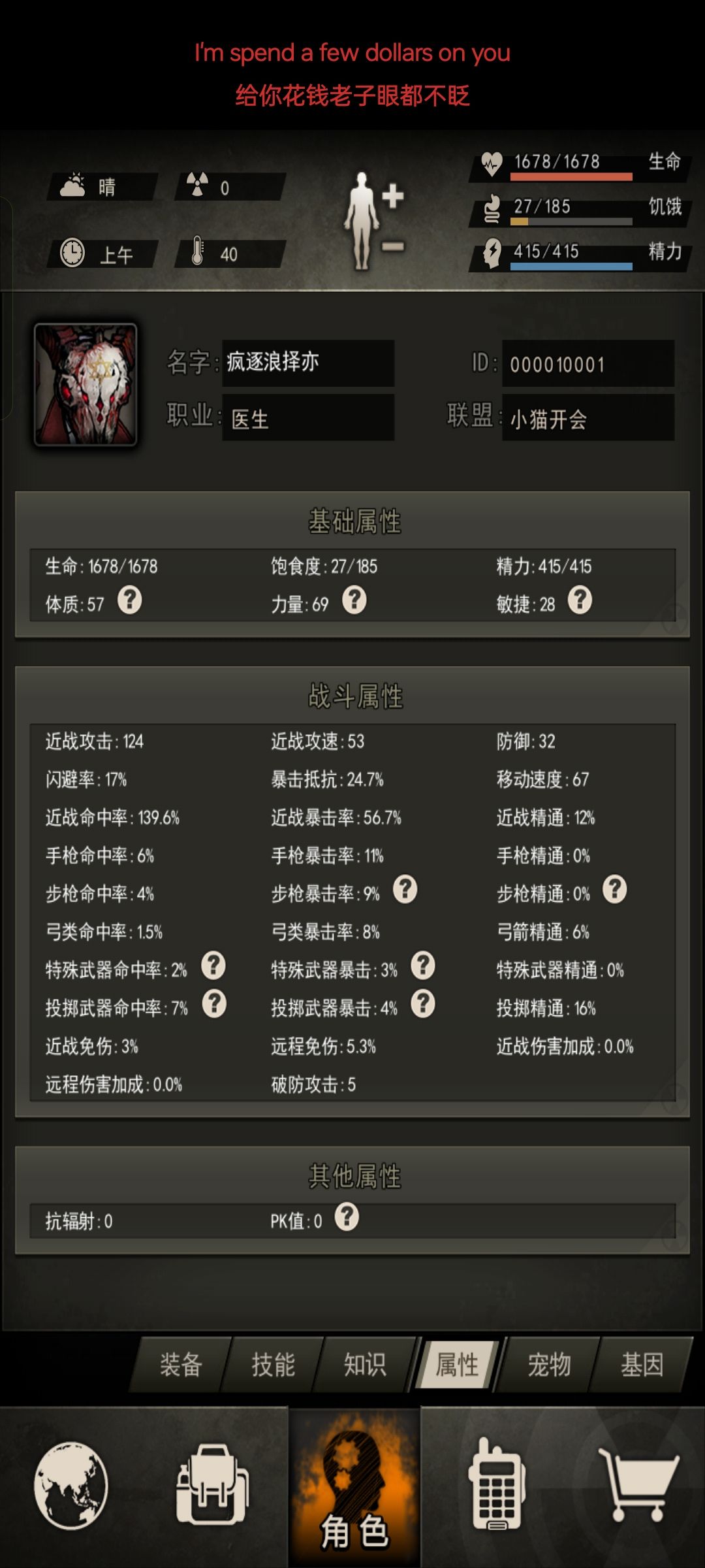 依旧仙人 1
