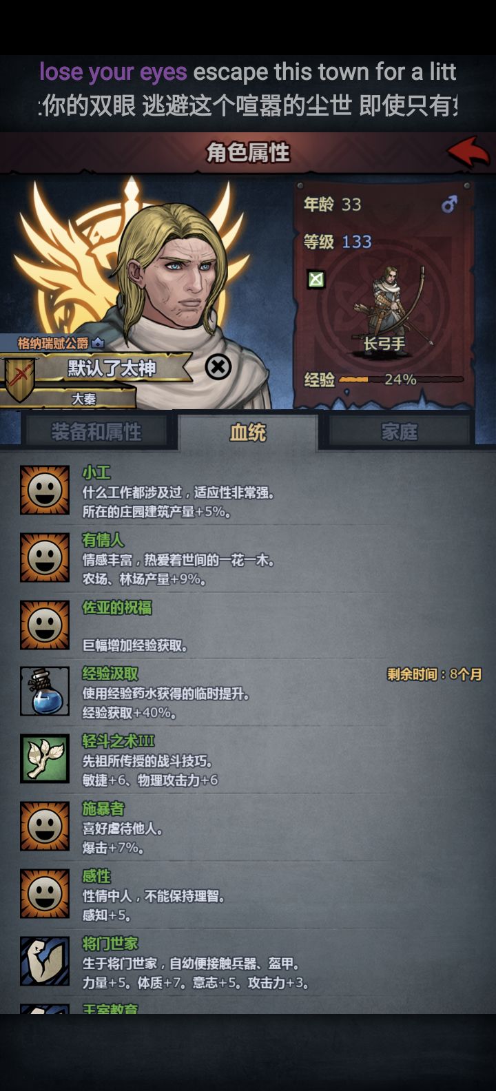 经验本加的经验为什么跟昨天的不一样截图