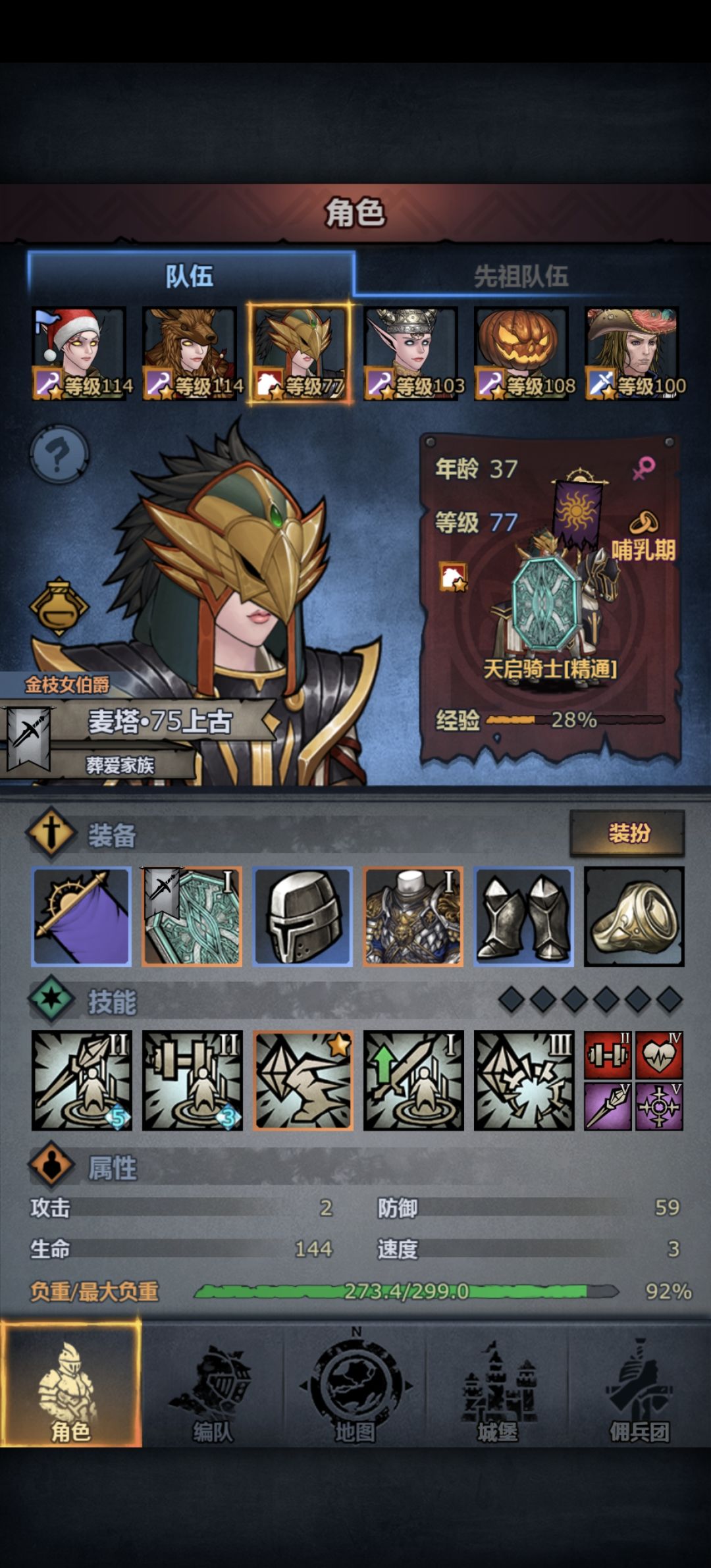 回坑求问各位大佬 3