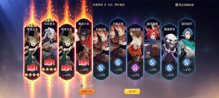 前期玩感觉还可以,不知道能不能长久截图