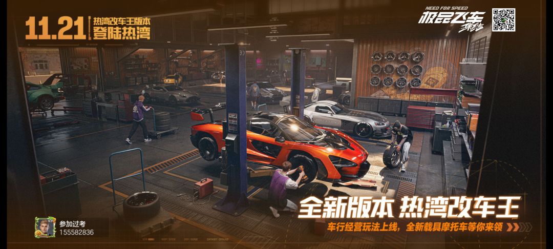 动态图片 3