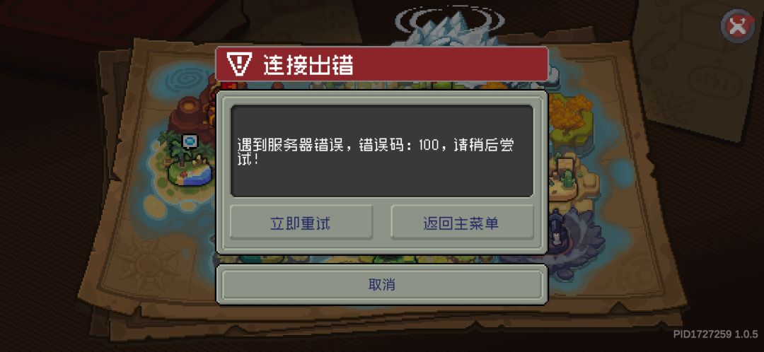 退钱,行不 1