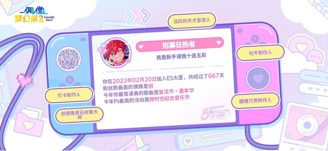 小岛解锁怎么这么贵 5