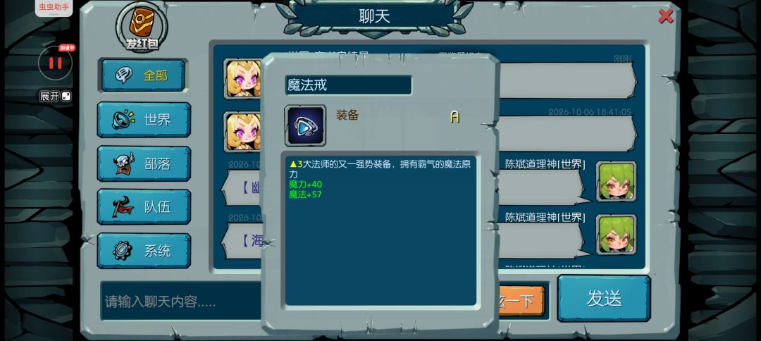 御兽岛新手合宠指南(最新版) 14